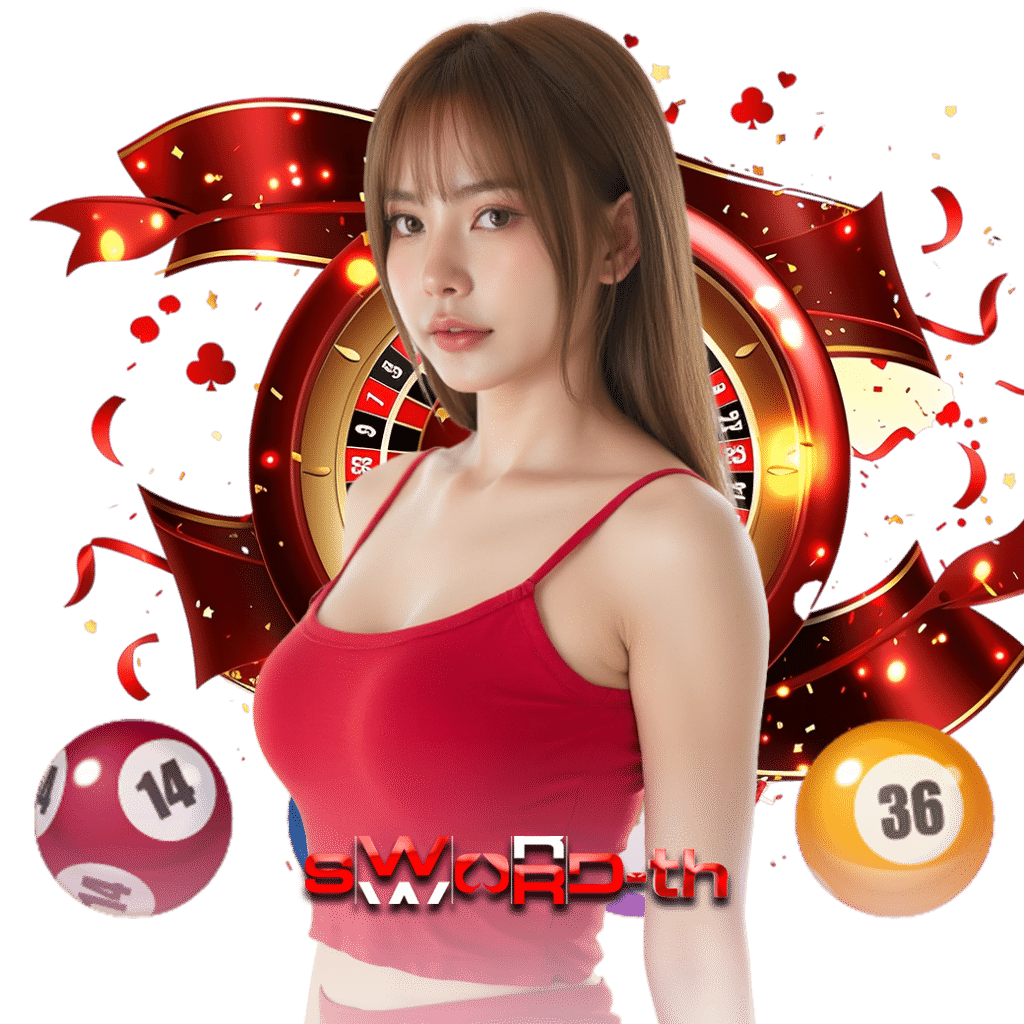 sword เข้าสู่ระบบ
